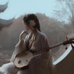 清歌流觞(少女音)