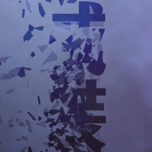 戎装(北京电影学院第13届歌手大赛主题曲)