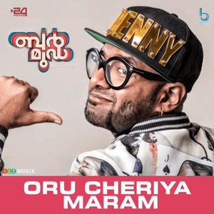 Oru Cheriya Maram (From "Bermuda")