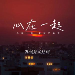 永远不会晴的阴雨天