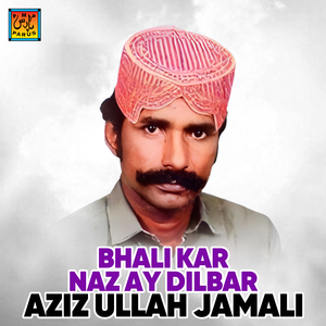 Munhji Yaari Maan Kas Kan Lagandi