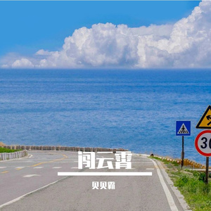 燃星途