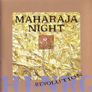 Look Me In The Eyes (Club Mix)