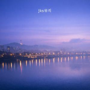 돌아와 한번만이라도