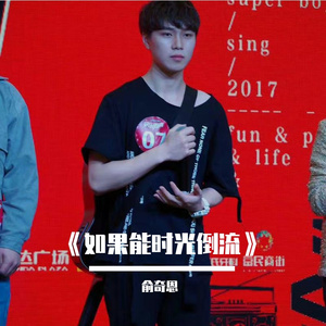 《最后的想念》