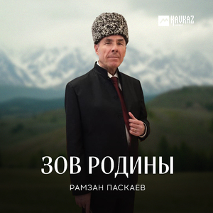Гудермесский танец