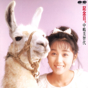 いじわるなValentine