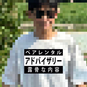 我是韦一眼高手低