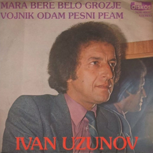 Vojnik odam pesni peam
