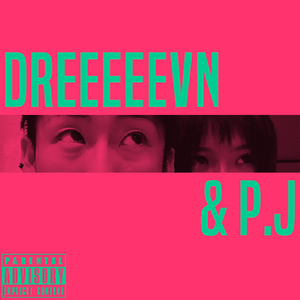 一种习惯 (Prod.Flowless)