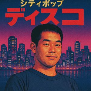 下北沢ディスコ黙示録（下北泽迪斯科启示录）