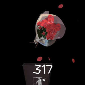 317.