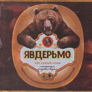 Твой стакан