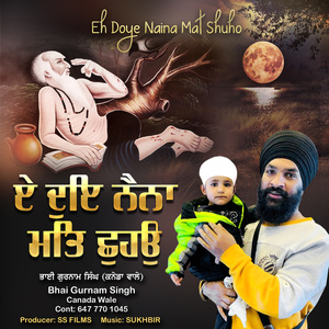 Eh Doye Naina Mat Shuho