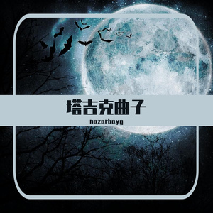 Suz（3）（翻自 无）