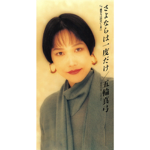 微笑みは出会いと共に