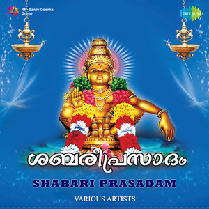 Pambaiyaaru Kambiveena (Child Version)