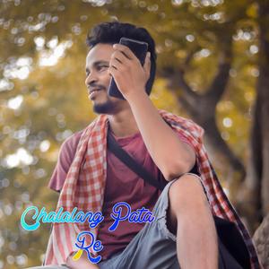 Chalalang Pata Re (feat. Sawan Murmu & Sunita Kisku)