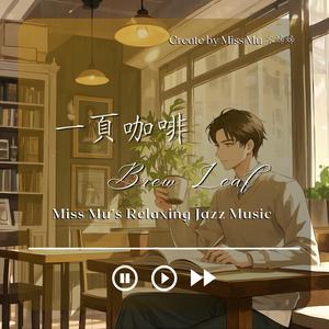 Quiet Paragraphs｜靜謐段落