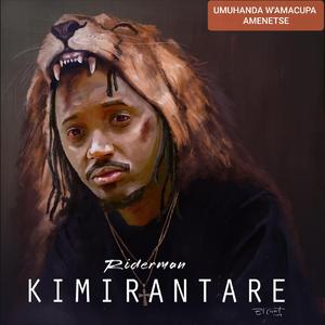 Umuhanda w'amacupa amenetse