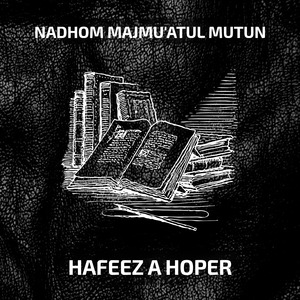 Nadhom Majmu'atul Mutun