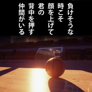コートに描く夢