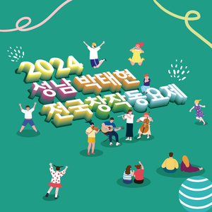 엄마의 손바닥 그늘