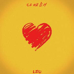 Vidrado Em Você （纯赏版）