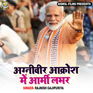 Agniveer Akrosh Me Army Lover