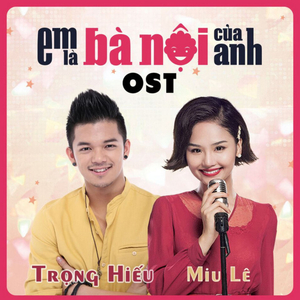 Mình Yêu Từ Bao Giờ (Em Là Bà Nội Của Anh OST)