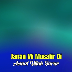 Lag Zamir Zondi Kra Ma Gholy Ga Pa Peso Bandi