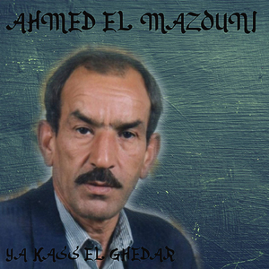 Ya Kass El Ghedar
