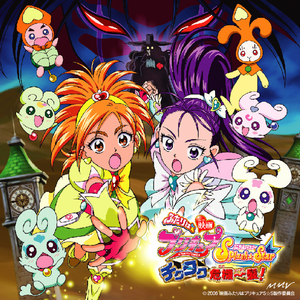 まかせて★スプラッシュ☆スター(映画version)