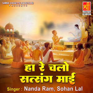 Man Mhara Ku Marag Mat Jaye