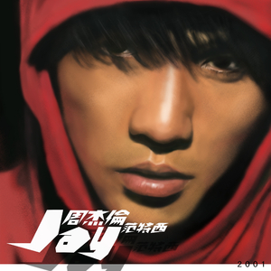 清晨欢快，抒情类的