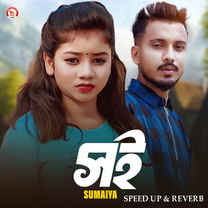 Soi (Speed up & Reverb)