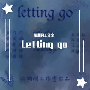 letting go