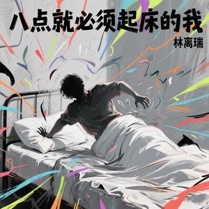 对牛弹琴（牛 bar懂我的音乐）