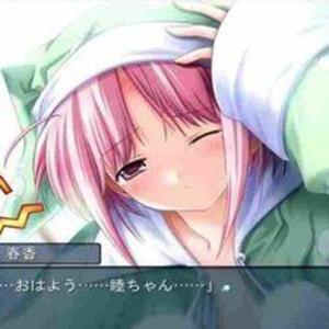 fall:Ever ♫•*¨*•.¸¸♪ (feat. juneforever)