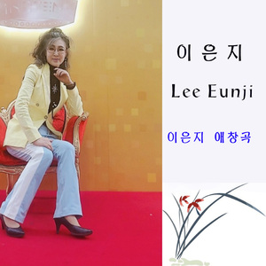 나비소녀