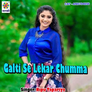 Galti Se Lekar Chumma
