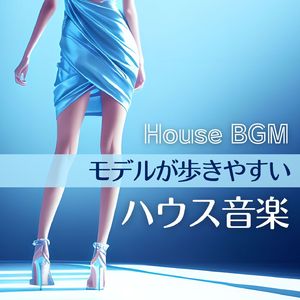 オートクチュール