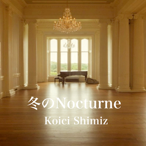 冬のNocturne