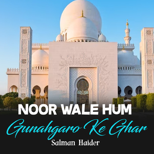 Noor Wale Hum Gunahgaro Ke Ghar