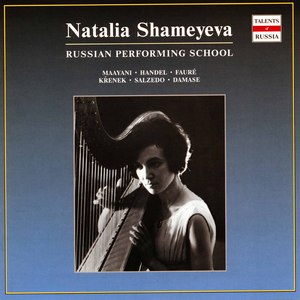 Chanson dans la nuit