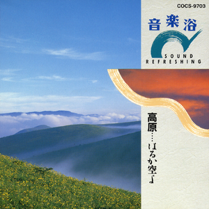 碑 (むかしがたり)