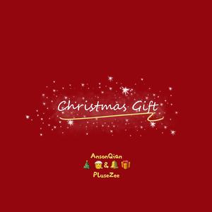 Christmas Gift