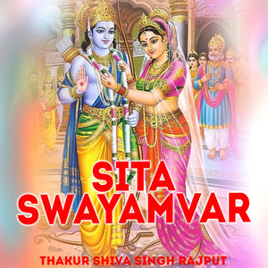 Sita Swayamvar