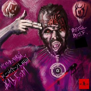 Немецкая овчарка feat. хаски