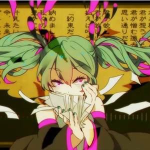 妄想税 acoustic ver.（翻自 初音ミク）